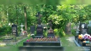 Серафимовское кладбище