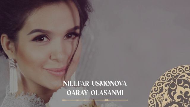 Nilufar Usmonova - Qaray olasanmi | Milliy Karaoke смотреть онлайн