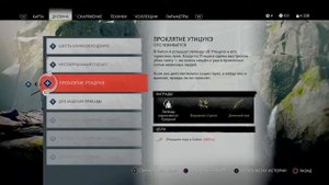 Stream Ghost of Tsushima#30 2022 Остров Хиёси,и гора Хиёси. Проклятие Утицунэ