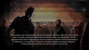 переписка с другом часть 4