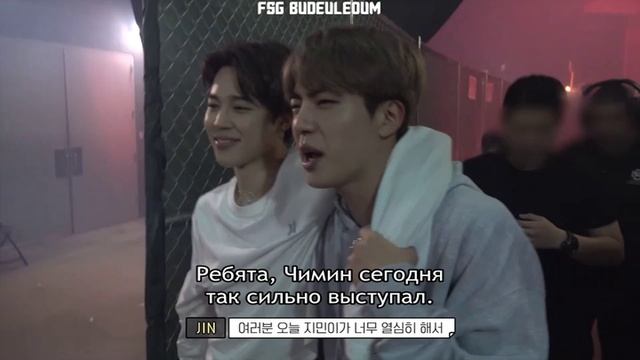 BTS Memories of 2019
BTS WORLD TOUR 'LOVE YOURSELF : SPEAK YOURSELF' NEW JERSEY MAKING FILM
[Русские