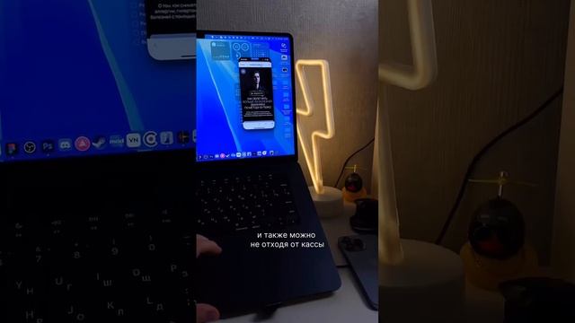 Новая фишка Macbook и iPhone для дизайнеров