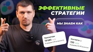 Как мы ведем рекламные кампании на Авито: ⁉️секреты успешного продвижения 🚀