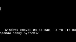 Скачиваю вирус 000. Exe