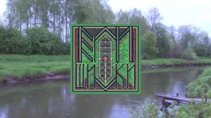 Ели Шишки фестиваль 1 серия