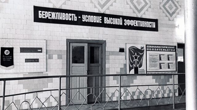 Старинные фотографии села Александровка. Местность и люди