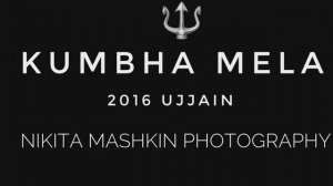 Kumbha Mela 2016 Ujjain [photo Nikita Mashkin, фотограф Никита Машкин]