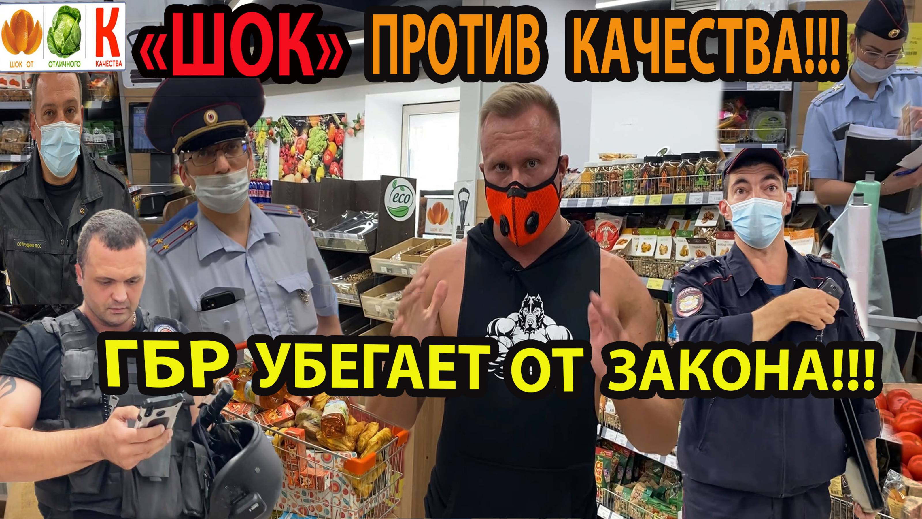 МАГАЗИН ШОКИРОВАЛ ПОКУПАТЕЛЕЙ!