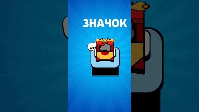 #brawlstars смотреть онлайн