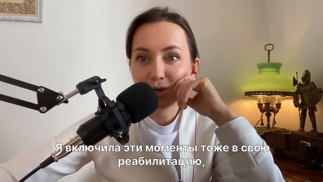 Я поборола Шум в ушах Тиннитус. смотреть онлайн