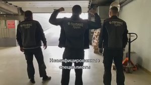 Ремонт полимерного покрытия паркинга