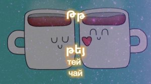 АРМЯНСКИЙ АЛФАВИТ | ԱՅԲՈՒԲԵՆ|Թթ|Тh Th | учим армянский язык