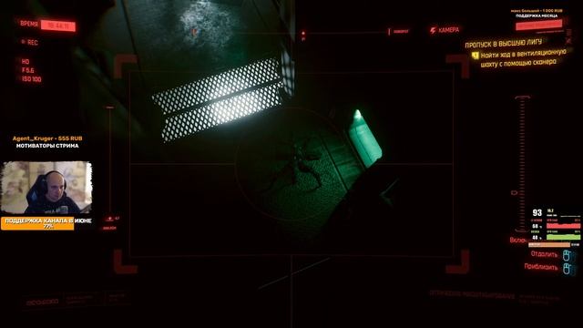 ПРОБУЮ НОВУЮ ИГРУ CYBERPUNK 2077 ⭐ СЮЖЕТ ПУШКА, ГРАФОН ТАЩИТ! КИБЕРПАНК - ПОЛНОЕ ПРОХОЖДЕНИЕ!