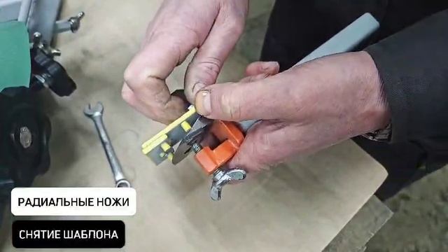 Обзор заточного станка "Рыбак2", 2024