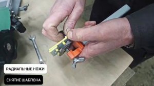 Обзор заточного станка "Рыбак2", 2024