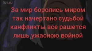 Кровавые облака аниме клип+текст клип-morder RUS текст-мой