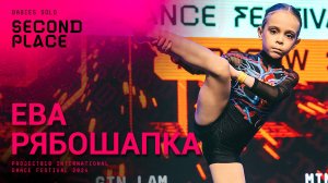 RDF24 ✱ ЕВА РЯБОШАПКА, 2ND PLACE ✱ PROJECT818 INTERNATIONAL DANCE FESTIVAL 2024 ✱ BABIES SOLO