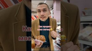 Весёлые продажи от Тараса Нестеренко