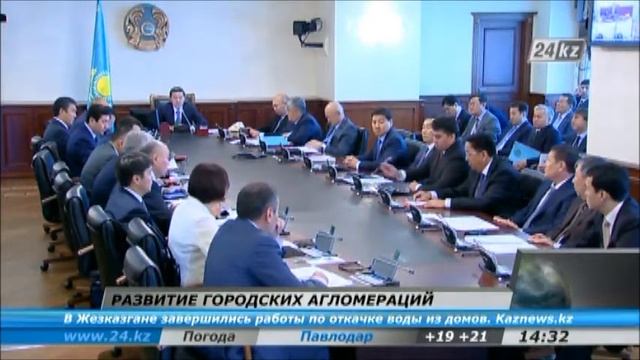Развитие городских агломераций