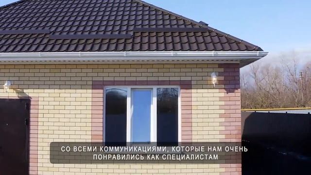 Алексей Власов о качестве коттеджного комплекса Bountyhouse