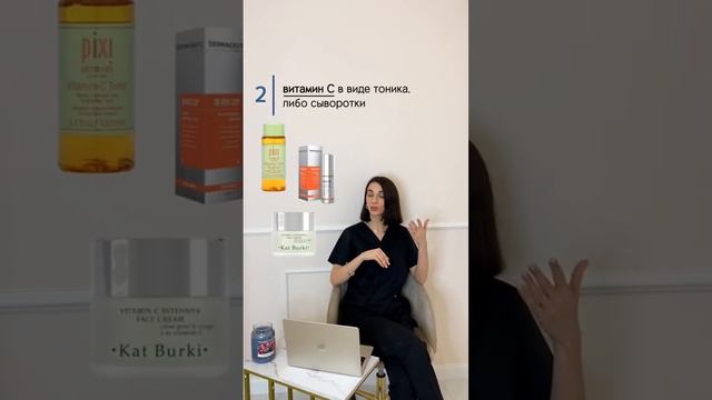 #пигментация#дерматолог #врачкосметолог#кислоты-#ретинол