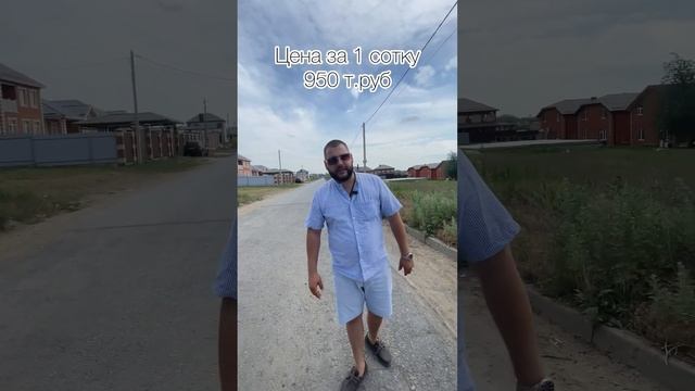 Участки #стройка #участок #участокростов #недвижимостьростов #недвижимость #камышеваха