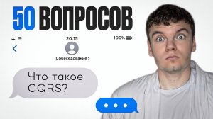 #33 Собеседование Python 2025 в BIG TECH компанию | Разбор вопросов