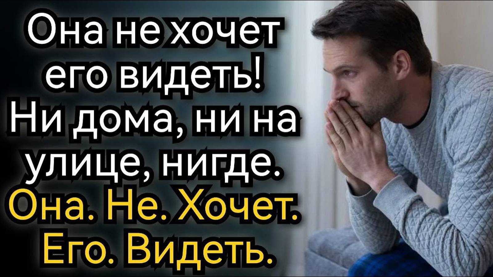 Истории из жизни. Цена измены. Аудио рассказы