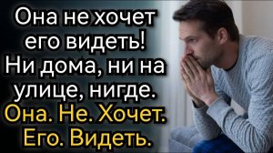 Истории из жизни. Цена измены. Аудио рассказы
