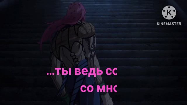 Появление Дьяволо , Suffer With Me. Version 2