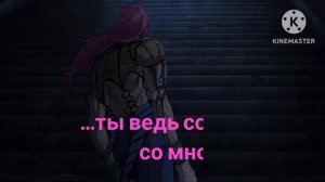 Появление Дьяволо , suffer with me. version 2