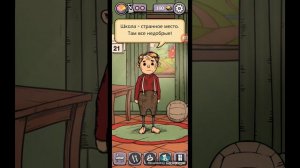 играем в моё дитя