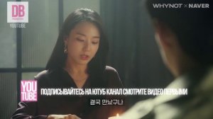 Поцелуй демона 1 сезон 4 серия