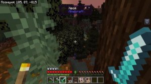 Lp. Хаос Времени #3 Магические Уроки • МАЙНКРАФТ