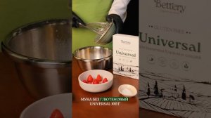 Оладья из безглютеновой муки Universal