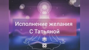 Загадай желание в Волшебный Портал 12.12.2024-24.12.2024