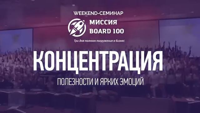 Бизнес форум. Казахстан смотреть онлайн