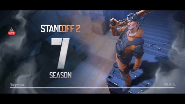 Играю в standoff2! смотреть онлайн