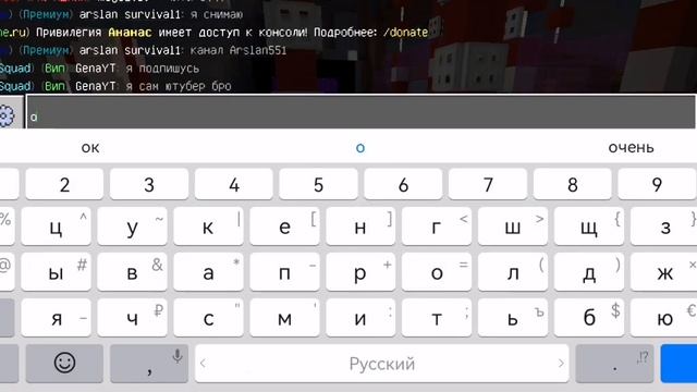 Мацнкарафт но у меня важная новость смотреть онлайн