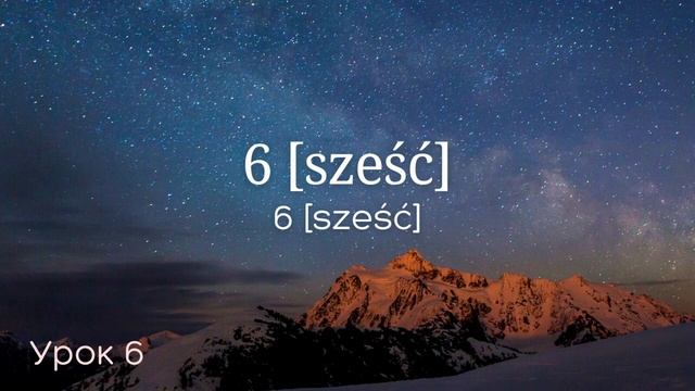 Весь польский за 100 уроков / Польские слова и фразы / Польский с нуля / 1-10 аудиоурок#polski смотреть онлайн