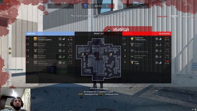 НОЧНОЙ СТРИМ ВАРФЕЙС ДО 1Й ЛИГИ смотреть онлайн