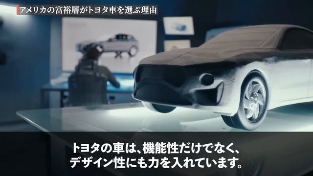 【衝撃】リコール問題から完全復活！トヨタの大逆襲に世界が震えた！