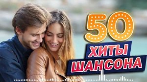 ВОЗЬМИТЕ МУЗЫКУ В ДОРОГУ ❂ ПЕСНИ ДЛЯ ТЕХ, КТО В ПУТИ ❂ РУССКИЕ НОВИНКИ 2021