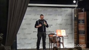 Князь рассказывает, как ему на сцене без Горшка