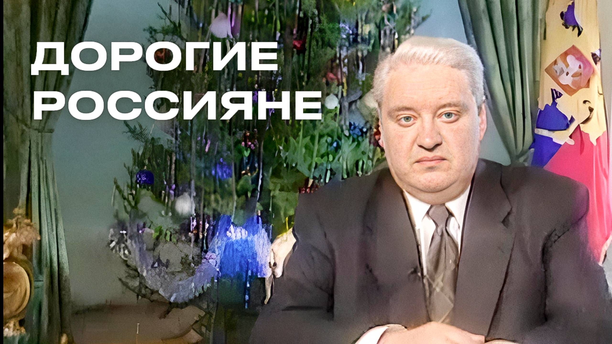 Happy New Year смотреть онлайн