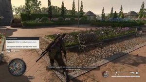 Sniper Elite 5 Миссия 2 - Резиденция оккупантов