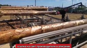 бревно пильный многопильный брусовал четырёхвальный БРУСУЮЩИЙ станок