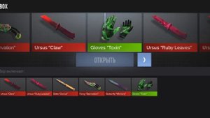 стендофф 2 фейк