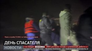 День спасателя: торжественный приём. Новости. 27/12/2024. GuberniaTV