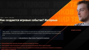 РАЗБОР ИНТЕРВЬЮ С РАЗРАБОТЧИКОМ ✦ ОТКУДА БЕРУТСЯ ЦИФРЫ ПО ПРИЗАМ ✦ БУДЕТ КАМБЭК ИЛИ НЕТ ?